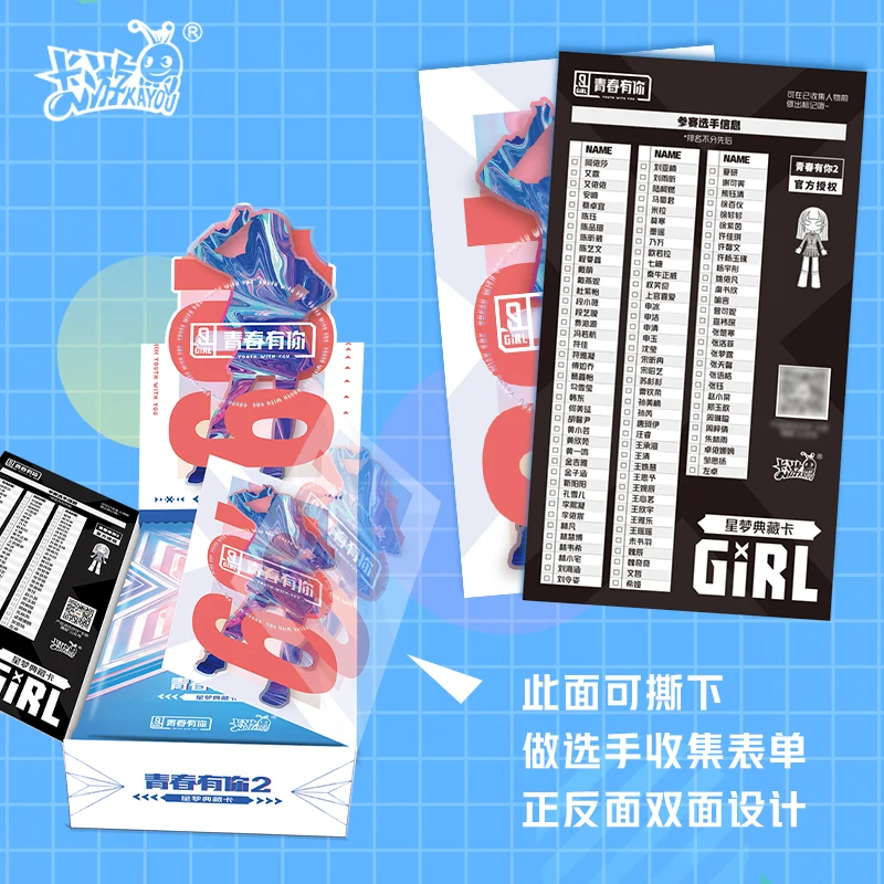 Youth With You Season 2 The9 Lisa Youth Inspirational Card Collection Card Favorites Hobbies Hobby 
Youth With You Season 2 The9 Lisa Youth Inspirational Card Collection Card Favorites Hobbies Hobby