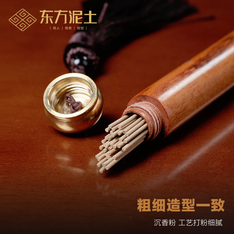 Смягчающие благовония с резьбой красное дерево agarwood старое сандаловое дерево для дома смягчающие благовония Будда ароматизатор для помеще...
Смягчающие благовония с резьбой красное дерево agarwood старое сандаловое дерево для дома смягчающие благовония Будда ароматизатор для помеще...