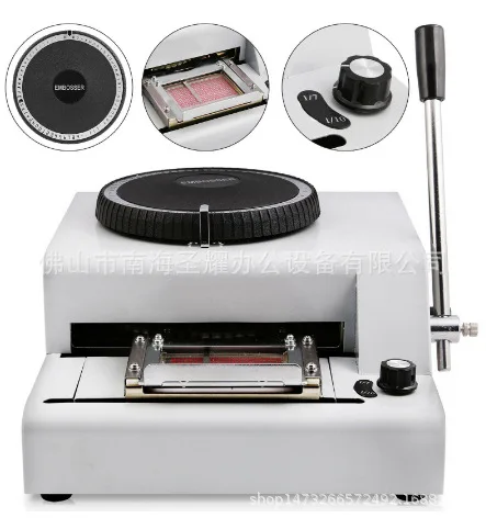 

code machine Convex code printer pressure code machine VIP membership card typewriter PVC manual embossing machine