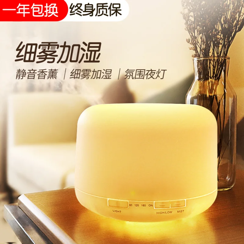 500ml no print aromatherapy machine ultrasonic household silent air purification humidifier cross border aromatherapy oven
500ml no print aromatherapy machine ultrasonic household silent air purification humidifier cross border aromatherapy oven