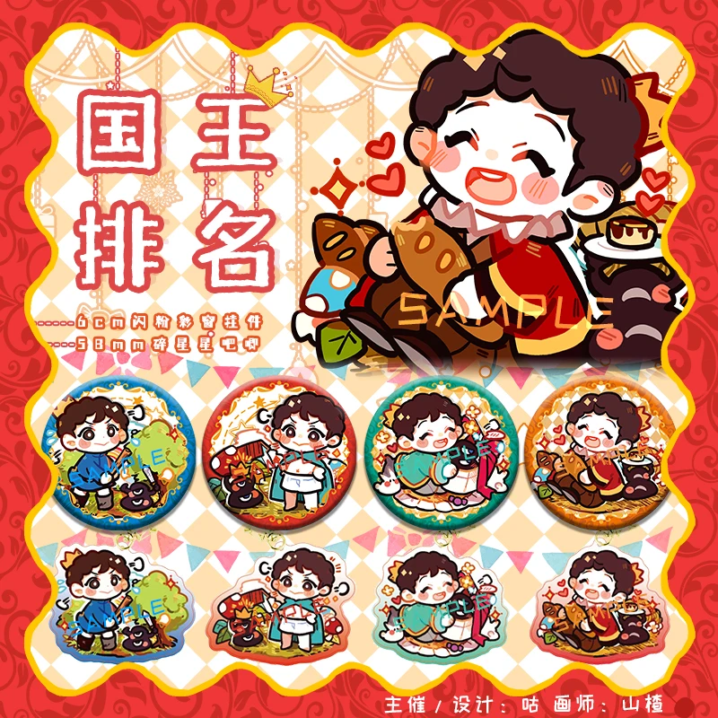 Anime Osama Rankingu Ranking of Kings Kage Bojji Badge Button Brooch Pin Metal Acrylic Pendant Keyring Bag Charm Keyring Gift 
Anime Osama Rankingu Ranking of Kings Kage Bojji Badge Button Brooch Pin Metal Acrylic Pendant Keyring Bag Charm Keyring Gift
