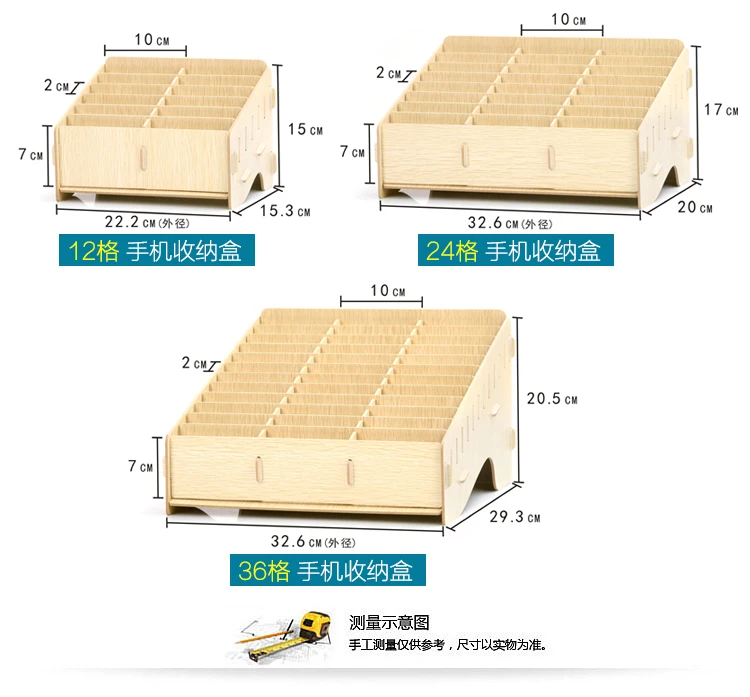 Wooden mobile phone management storage box desktop office meeting finishing classroom business card multi-cell phone holder
Wooden mobile phone management storage box desktop office meeting finishing classroom business card multi-cell phone holder