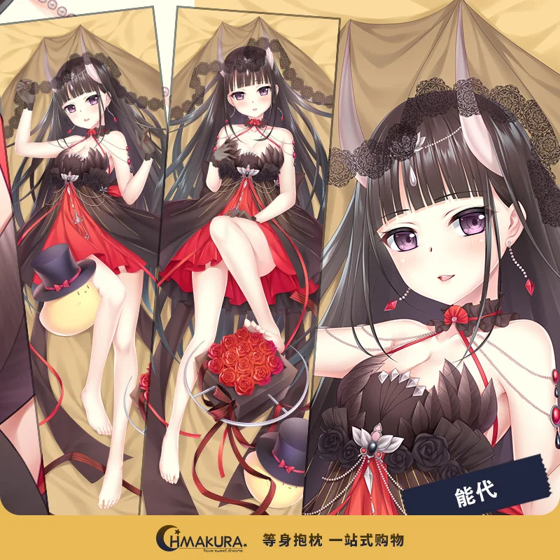 Аниме игра Азур Лейн эдзен Noshiro дакимакура обнимающая Подушка Чехол японская Подушка Чехол Наволочка HM
Аниме игра Азур Лейн эдзен Noshiro дакимакура обнимающая Подушка Чехол японская Подушка Чехол Наволочка HM