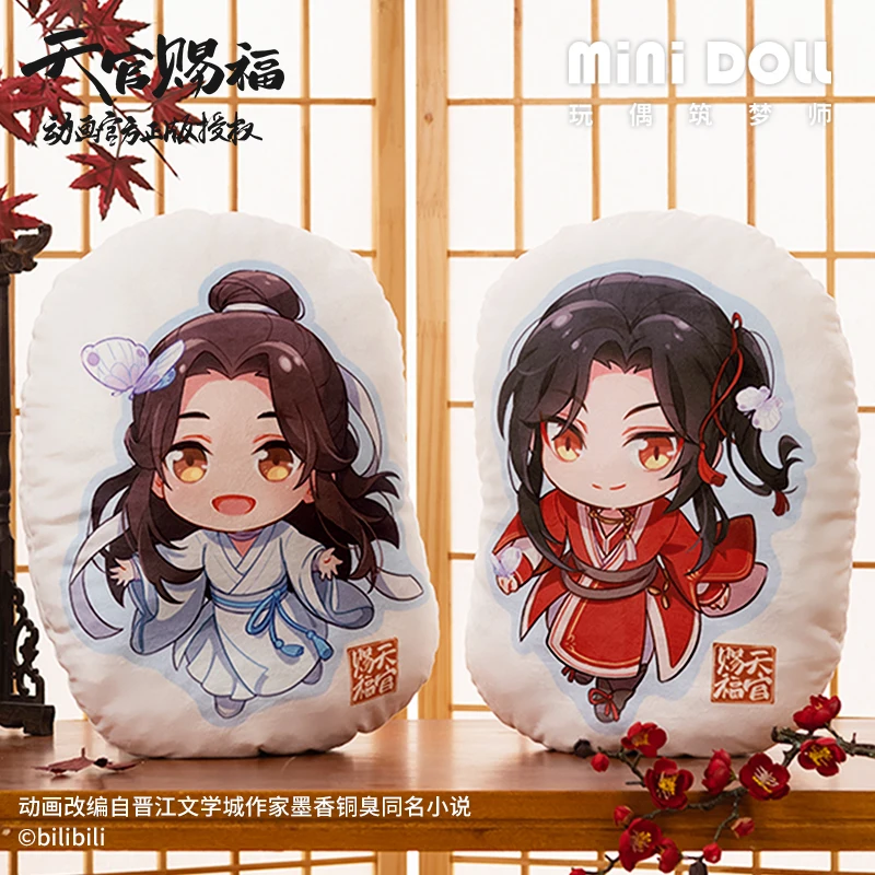 Offical Heaven Officials Blessing XieLian San Lang Plush Pillow Toy Short Stuffed Back Cushion Tian Guan Ci Fu Cosplay Doll Gift
Offical Heaven Officials Blessing XieLian San Lang Plush Pillow Toy Short Stuffed Back Cushion Tian Guan Ci Fu Cosplay Doll Gift