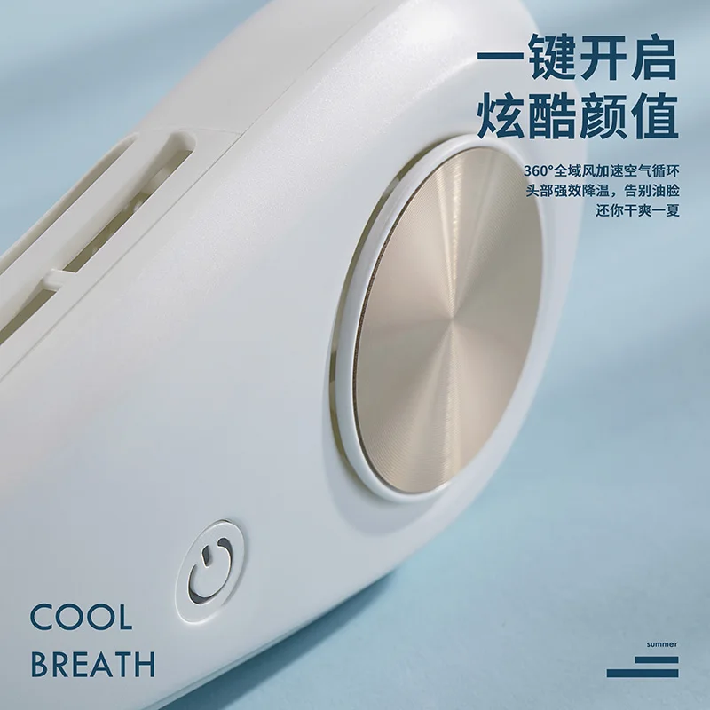 Neck Fan Portable Sport Fan Bladeless Hanging Wearable Personal Air Cooler Fan USB Rechargeable Fan Cooling With 3 Speed
Neck Fan Portable Sport Fan Bladeless Hanging Wearable Personal Air Cooler Fan USB Rechargeable Fan Cooling With 3 Speed