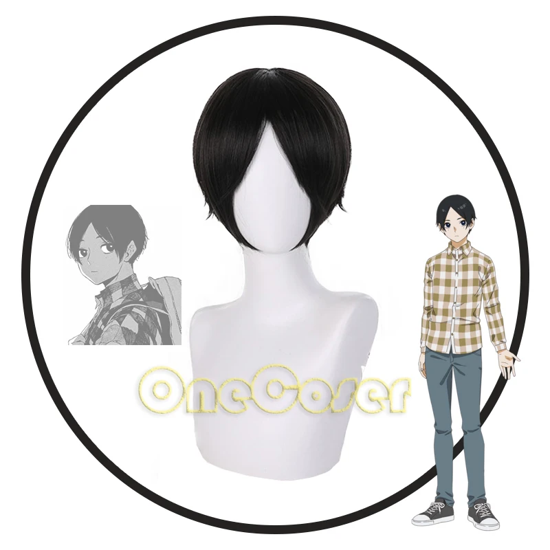 Anime Blue Period Yotasuke Takahashi Cosplay Wig Sekai-kun Short Black Hair Heat Resistant Fiber Hair + Free Wig Cap Halloween
Anime Blue Period Yotasuke Takahashi Cosplay Wig Sekai-kun Short Black Hair Heat Resistant Fiber Hair + Free Wig Cap Halloween
