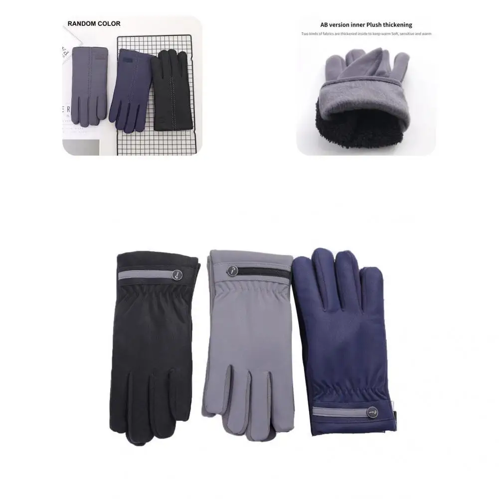 

1 пара перчаток с гладкой поверхностью один размер износостойкие сохраняющие тепло велосипедные перчатки варежки для мотоцикла