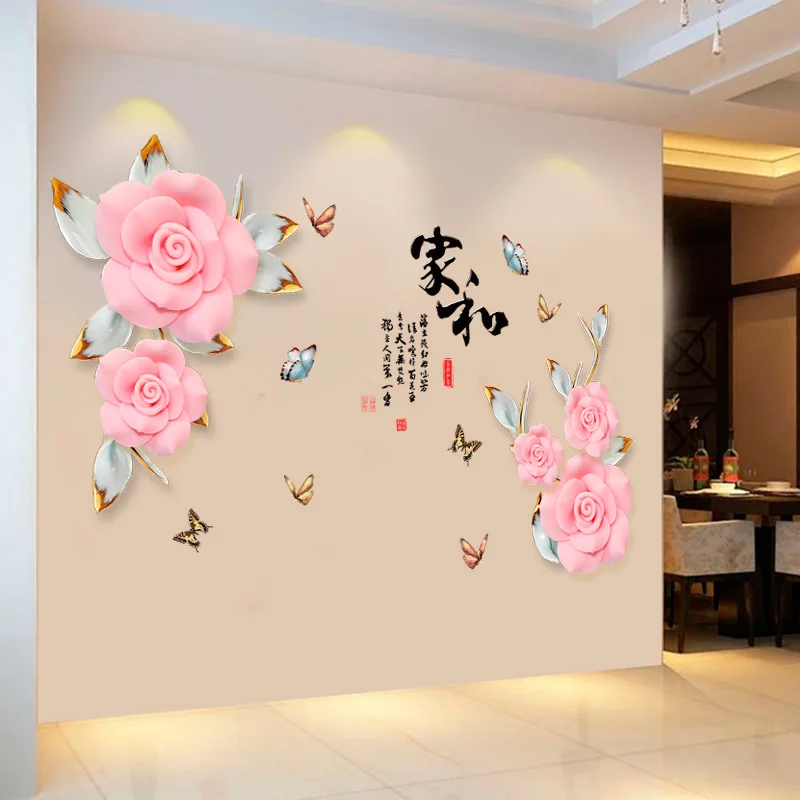 Chinese Style 3D Flower Wall Sticker Family Harmony Living Room Sofa TV Background Decoration Aesthetic Decals Art Wallpaper
Chinese Style 3D Flower Wall Sticker Family Harmony Living Room Sofa TV Background Decoration Aesthetic Decals Art Wallpaper