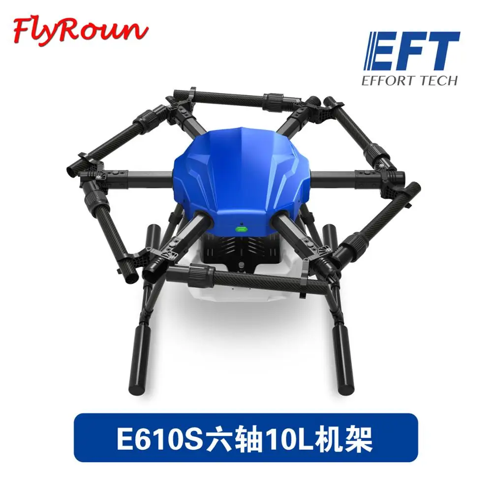 EFT новое обновление E610 S 10L сельскохозяйственный спрей беспилотный каркас