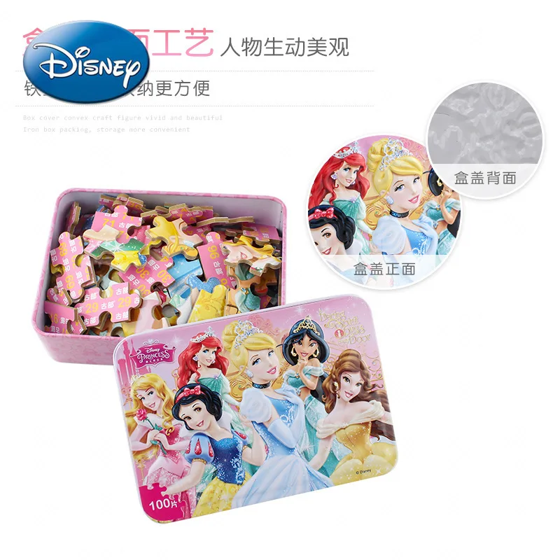 Original Disney Jigsaw Puzzle Frozen Mickey Super Flying Man Wooden Iron Box Puzzle Children's Educational Toys 100 Pieces
Original Disney Jigsaw Puzzle Frozen Mickey Super Flying Man Wooden Iron Box Puzzle Children's Educational Toys 100 Pieces