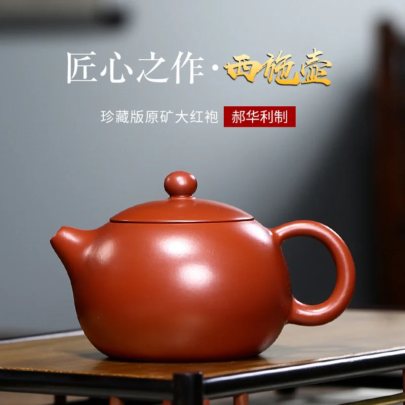 Yixing фиолетовый глиняный горшок ручной работы Dahongpao Xishi чайный набор чайный Горшок Подарок
Yixing фиолетовый глиняный горшок ручной работы Dahongpao Xishi чайный набор чайный Горшок Подарок