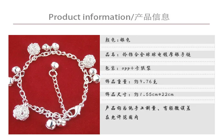 ZYZQ Bright Silver Plated Chain Bracelets Vintage Classic Bell Ball Pendant Birthday Christmas Present For Women Lovely Jewel | Украшения и