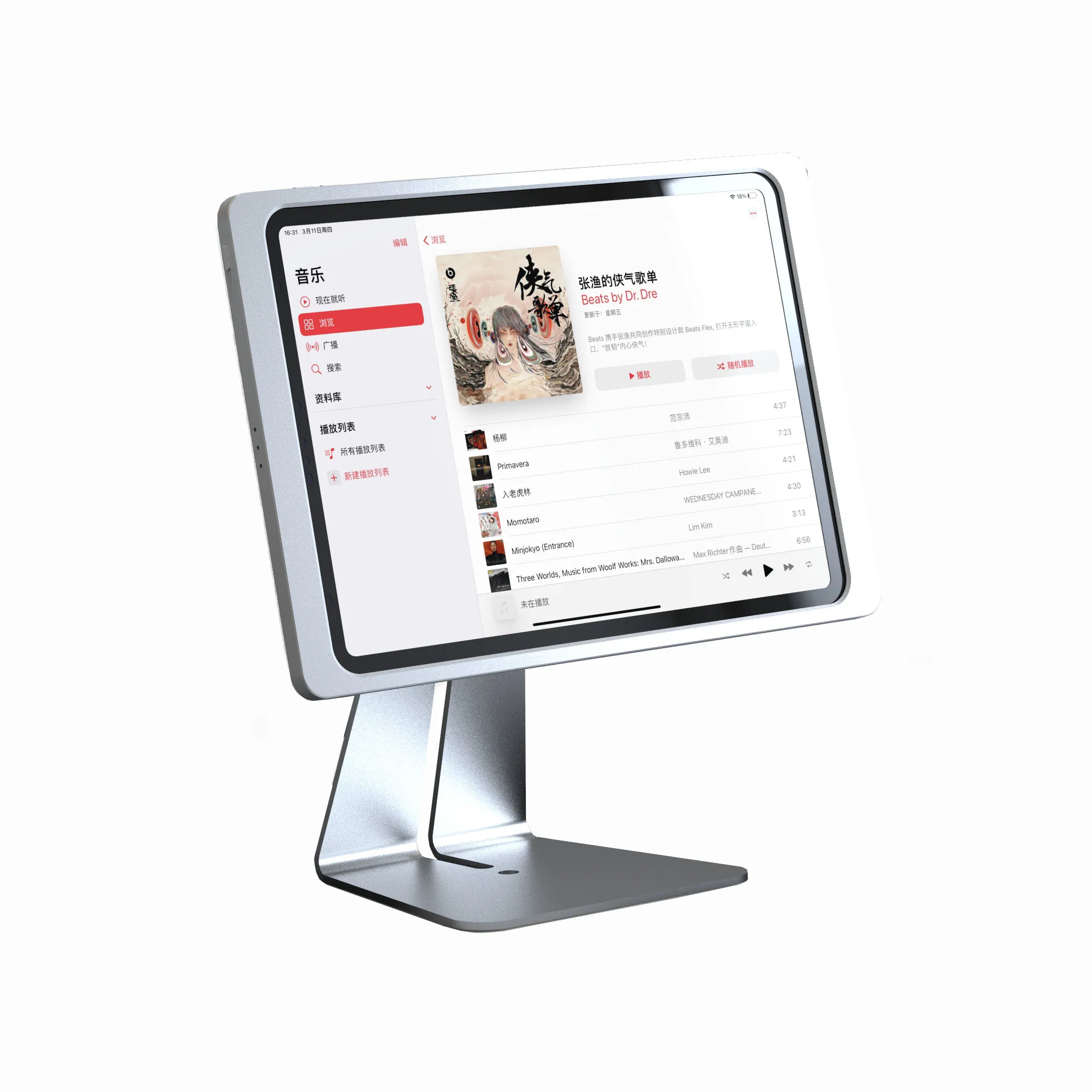 10.2' Charge Case & Stand System for iPad Pro Charger Charging In Portrait or Landscape Orientations With Magnets Protect iPad
10.2' Charge Case & Stand System for iPad Pro Charger Charging In Portrait or Landscape Orientations With Magnets Protect iPad