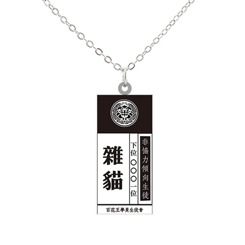 Anime Kakegurui Icons Vintage Resin Crafts Necklace Compulsive Gambler New PVC Cosplay Pendant Jewelry
Anime Kakegurui Icons Vintage Resin Crafts Necklace Compulsive Gambler New PVC Cosplay Pendant Jewelry