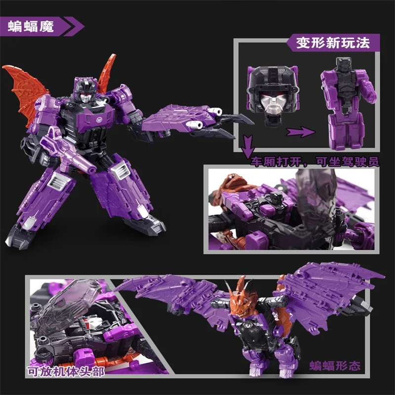 Transformation Highbrow Skullcruncher Hardhead Brainstorm Chromedome Weirdwolf Mindwipe Figure
Transformation Highbrow Skullcruncher Hardhead Brainstorm Chromedome Weirdwolf Mindwipe Figure