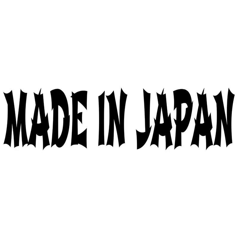 MADE IN JAPAN Funny Text Car Sticker Automobiles Motorcycles Exterior Accessories Vinyl Decals for Bmw Audi Ford Kia
MADE IN JAPAN Funny Text Car Sticker Automobiles Motorcycles Exterior Accessories Vinyl Decals for Bmw Audi Ford Kia