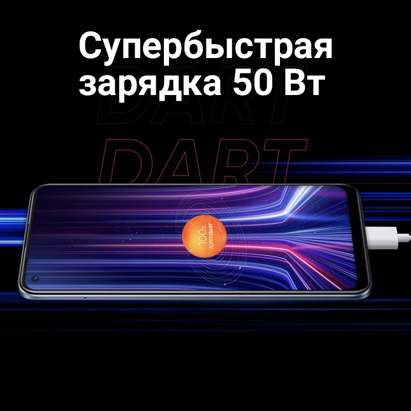 Смартфон realme 8 Pro 6+128ГБ 6.4″ AMOLED экран Квадрокамера 108 Мп NFC Snapdragon 720G [Официальная