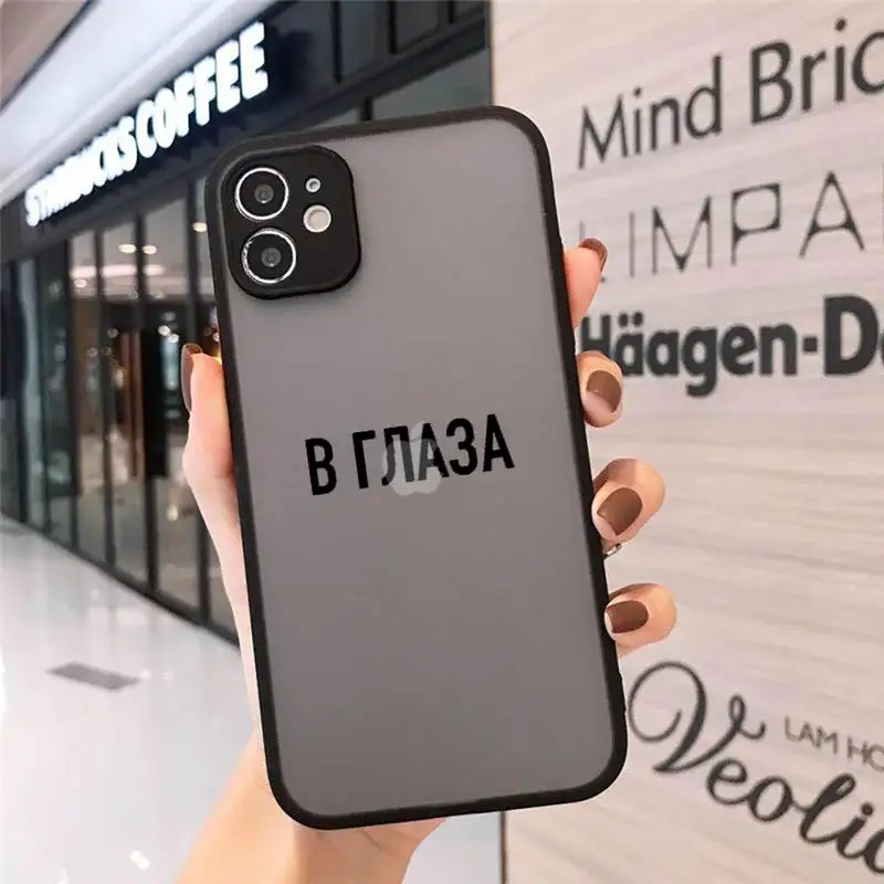 Russian Quote Slogan Phone Case matte transparent For iphone 7 8 11 12 plus mini x xs xr pro max cover
Russian Quote Slogan Phone Case matte transparent For iphone 7 8 11 12 plus mini x xs xr pro max cover