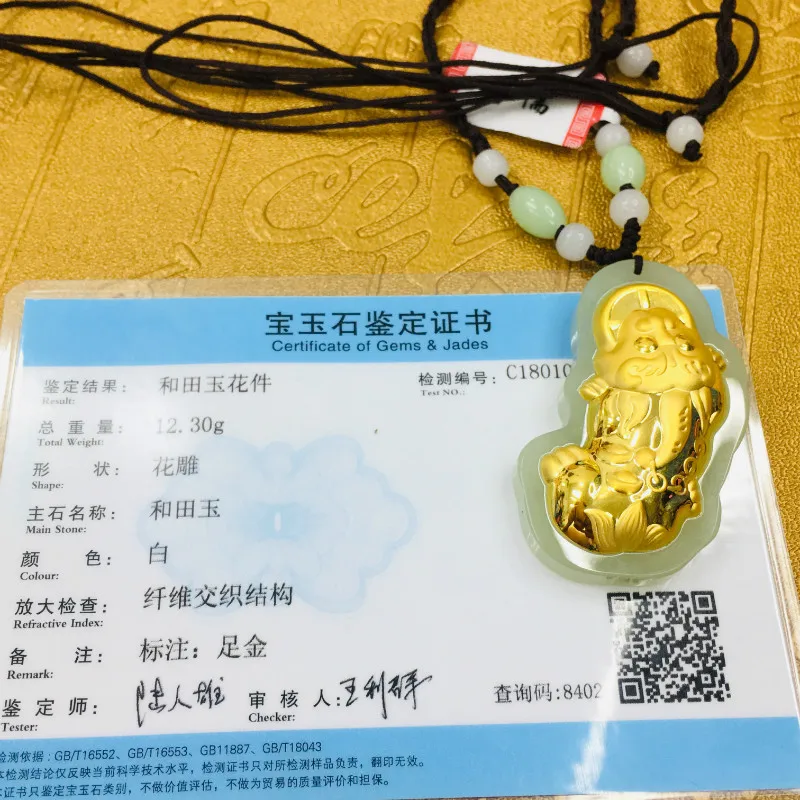 Send A-level certificate Large section of natural Hetian jade inlaid 24K gold good luck unicorn pendant with hand-woven necklace
Send A-level certificate Large section of natural Hetian jade inlaid 24K gold good luck unicorn pendant with hand-woven necklace