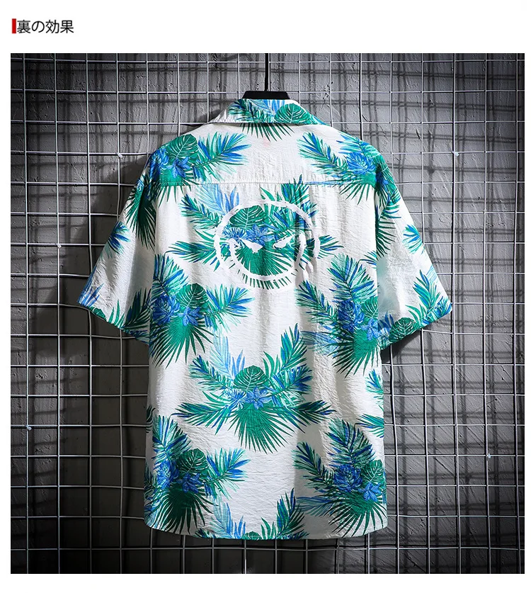 2020 Summer New Loose Plus-sized Men Shirt Floral Short-Sleeved Shirt Trendy Beach Holiday Thin Casual Mens Shirts
2020 Summer New Loose Plus-sized Men Shirt Floral Short-Sleeved Shirt Trendy Beach Holiday Thin Casual Mens Shirts