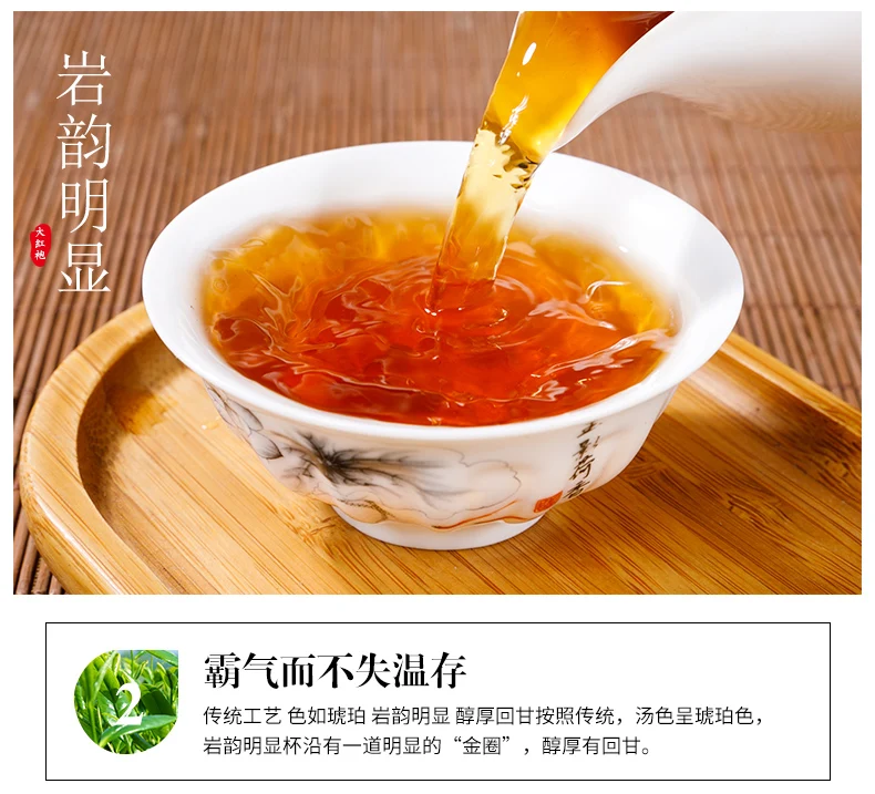 500G New Tea Pack Mount Wuyi Clovershrub Oolong Tea Rock Tea Cinnamon Fragrant Loose Bag 
500G New Tea Pack Mount Wuyi Clovershrub Oolong Tea Rock Tea Cinnamon Fragrant Loose Bag