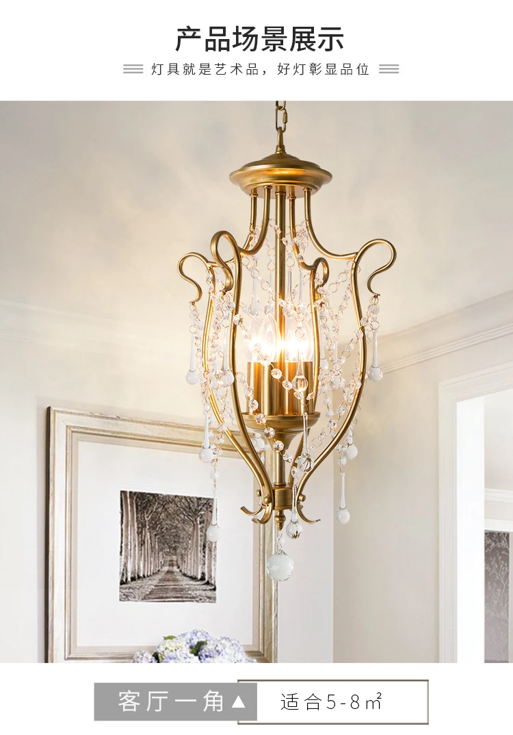 American crystal chandelier foyer golden old living room dining room lamp country creative entrance hallway stairwell lamp
American crystal chandelier foyer golden old living room dining room lamp country creative entrance hallway stairwell lamp