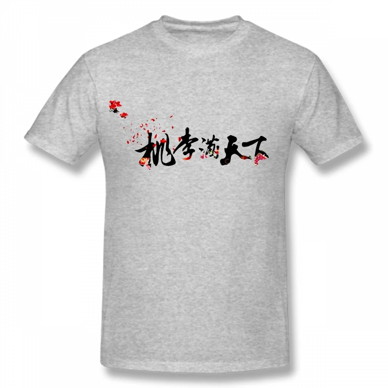 Chinese Style Print Short Sleeve T-Shirt men Fashion Loose Top Clothes Summer casual half-sleeved T-shirt
Chinese Style Print Short Sleeve T-Shirt men Fashion Loose Top Clothes Summer casual half-sleeved T-shirt