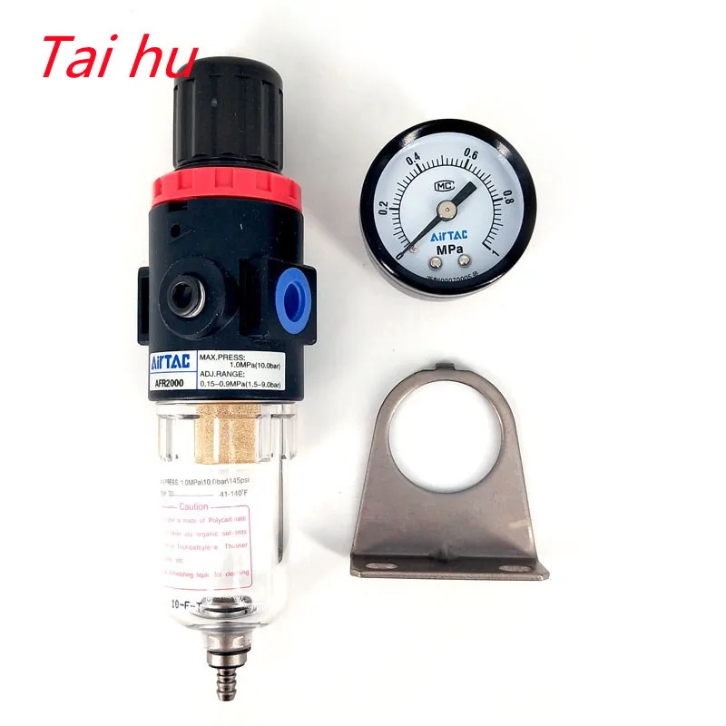 

1pc AFR-2000 Pneumatic Filter Air Treatment Unit Pressure Regulator Compressor Reducing Valve Oil Water Separation AFR2000 Gauge