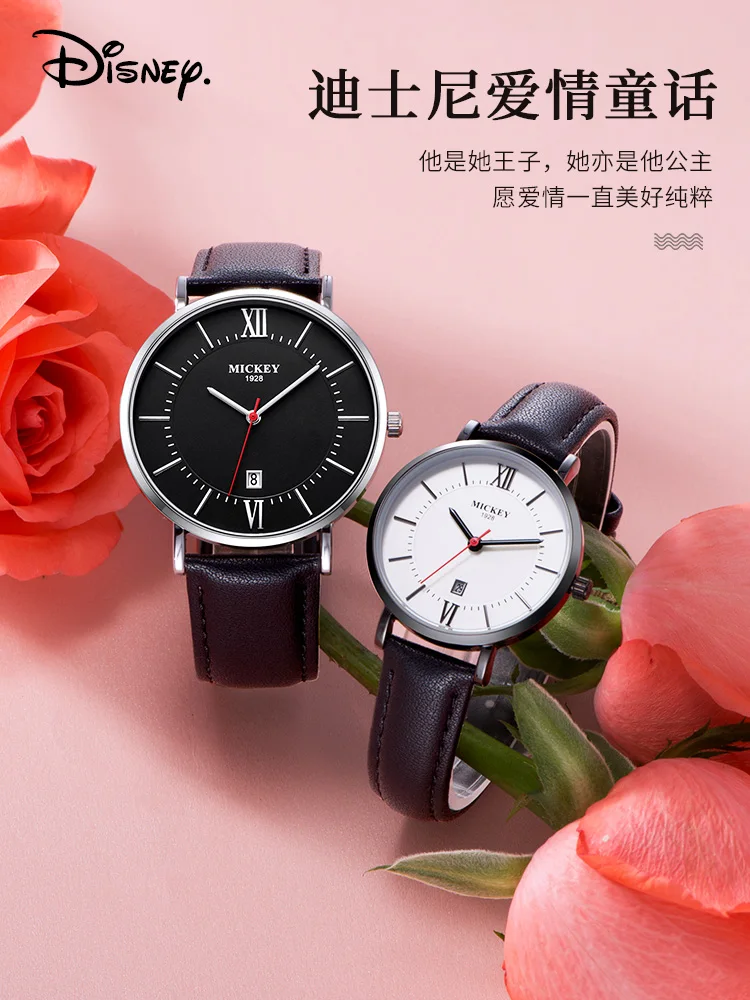 Authentic Disney Couple Watch Couple Models A Pair of Famous Brand Junior High School Female Students Simple Waterproof Boy
Authentic Disney Couple Watch Couple Models A Pair of Famous Brand Junior High School Female Students Simple Waterproof Boy