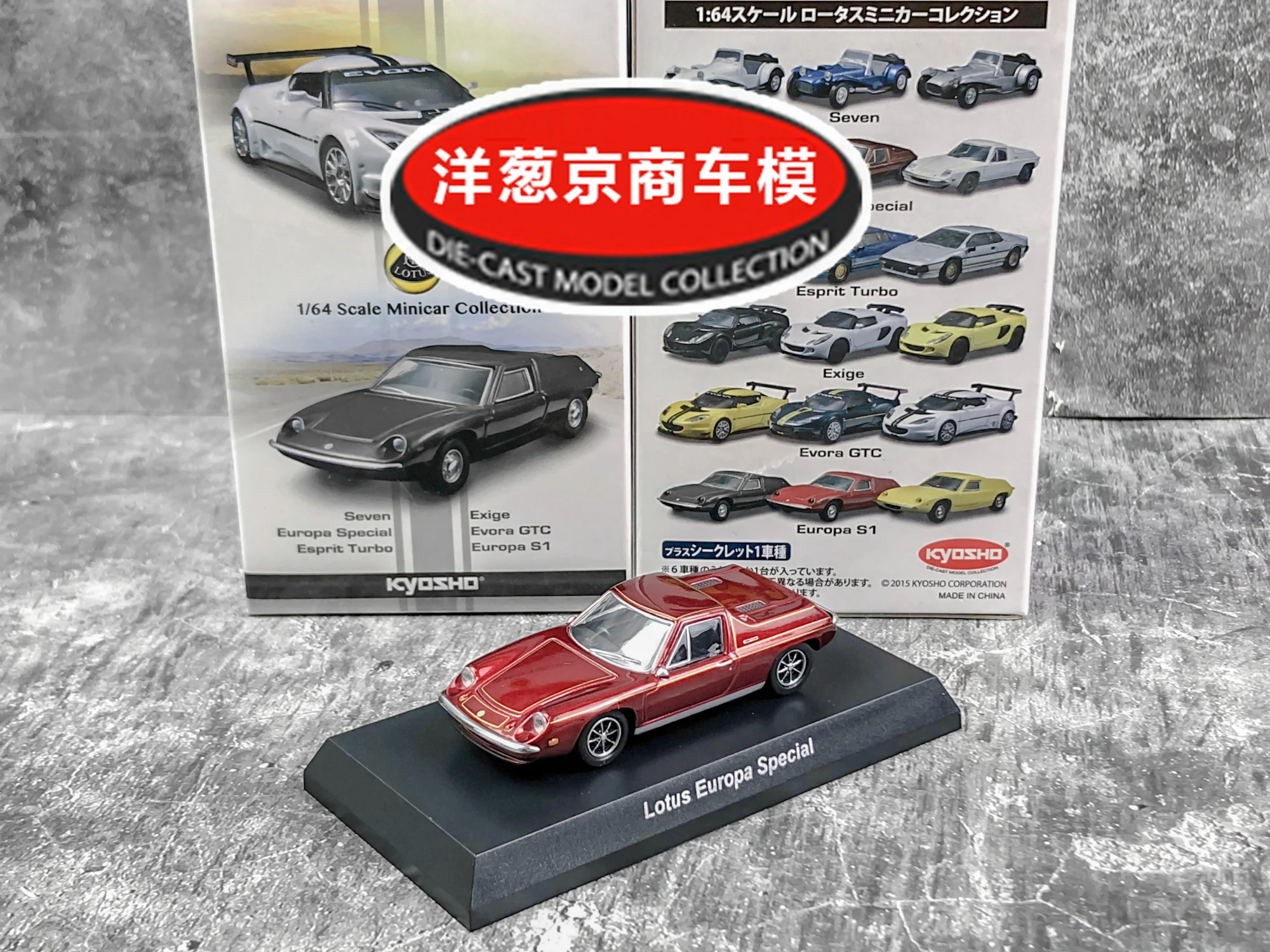 1: 64 Kyosho Lotus Europa special Collection of die-cast alloy car decoration model toys
1: 64 Kyosho Lotus Europa special Collection of die-cast alloy car decoration model toys