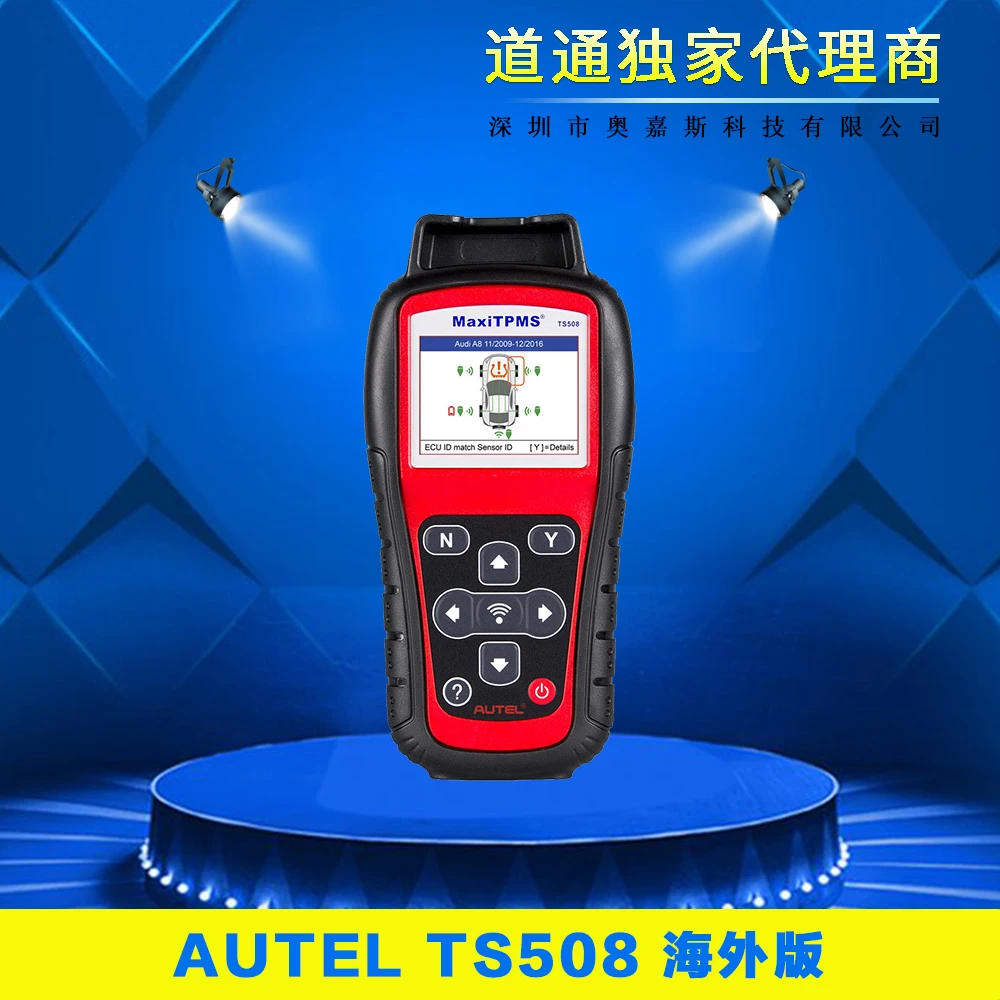 Autel TS508K TS508 Автомобильная диагностика датчик давления в шинах программа сброса давления в шинах
Autel TS508K TS508 Автомобильная диагностика датчик давления в шинах программа сброса давления в шинах