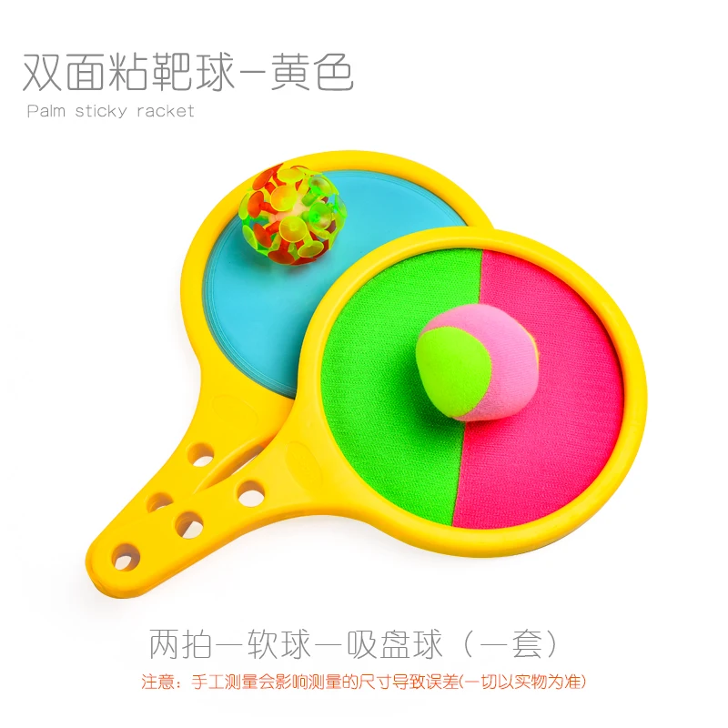 

Детская игрушка для детского сада липкая пластина для определения мишени на улице взаимодействие родителей и детей метательный шар с присо...