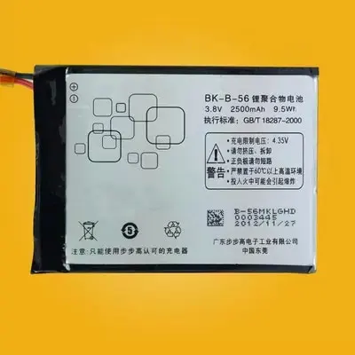 

ALLCCX battery mobile battery BK-B-56 for BBK VIVO E5 with good quality and best price
