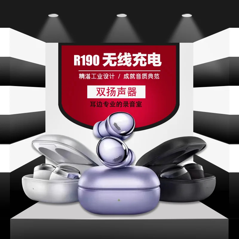 Взрывобезопасная модель для Samsung Galaxy Buds Pro Bluetooth гарнитура R190 TWS Беспроводная Bluetooth-гарнитура
Взрывобезопасная модель для Samsung Galaxy Buds Pro Bluetooth гарнитура R190 TWS Беспроводная Bluetooth-гарнитура