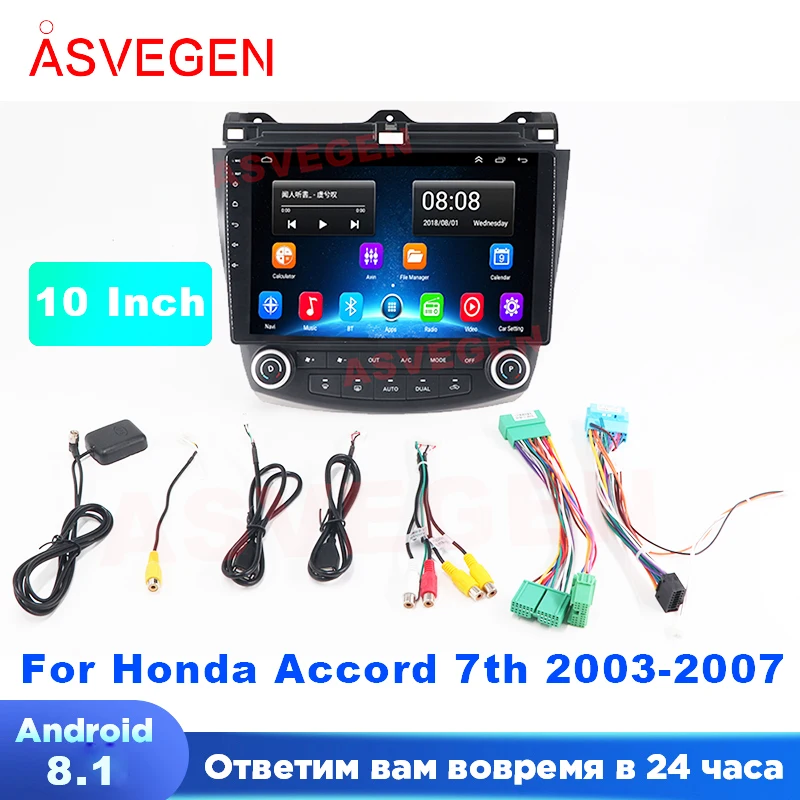 Asvegen 10 ”Android 8.1 Quad Core автомобильный радиоприемник с навигацией GPS Bluetooth