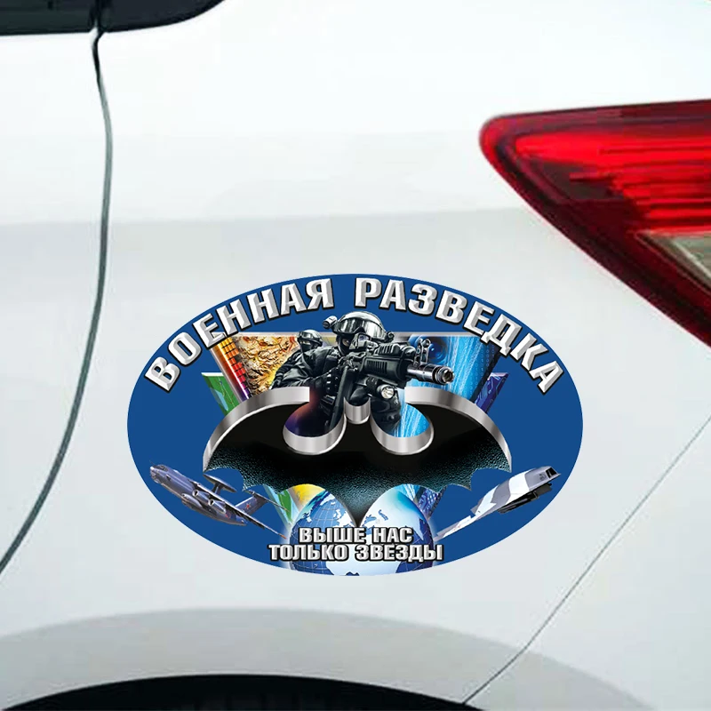Русские автомобильные стикеры 3D ПВХ модные обертывания для авто новые наклейки s