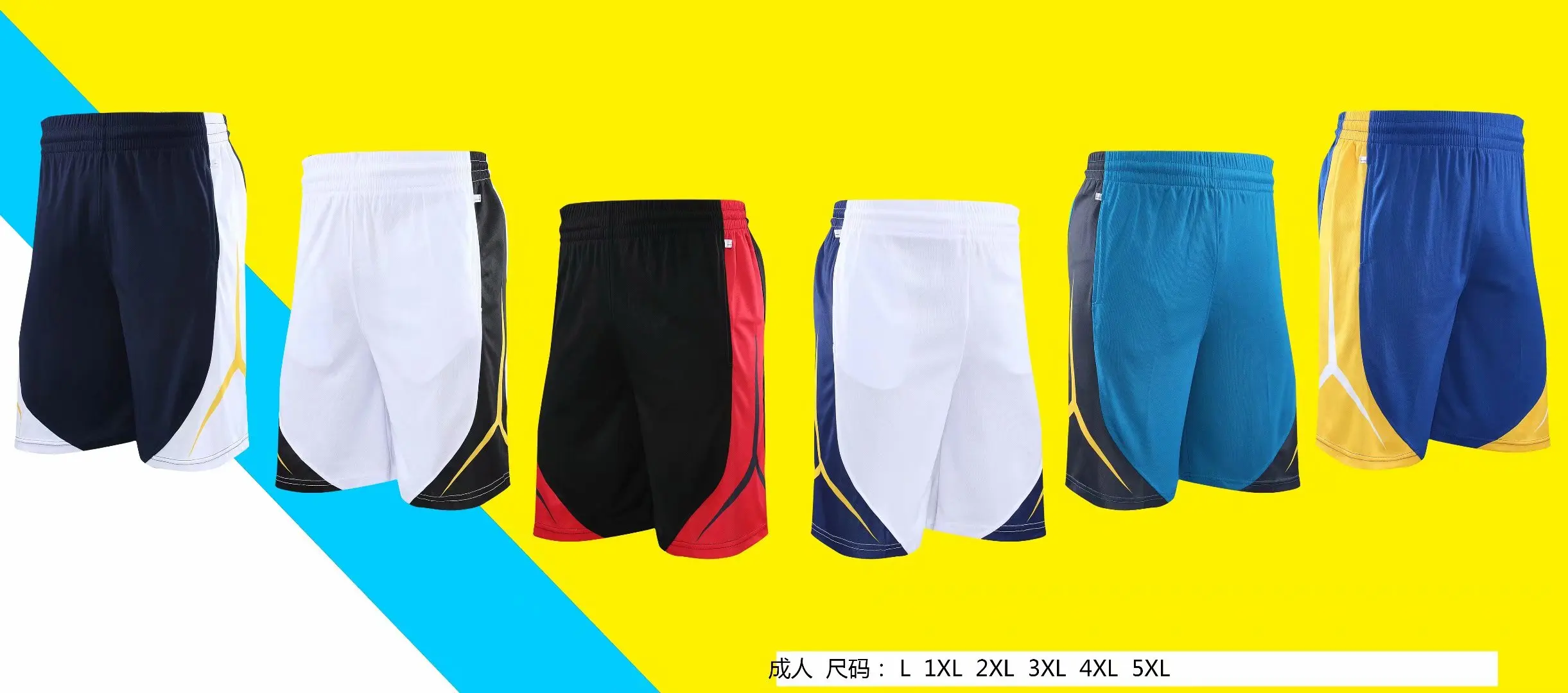 New men's basketball shorts with pocket sports pants polyester loose comfortable training pants outdoor fitness running pants
New men's basketball shorts with pocket sports pants polyester loose comfortable training pants outdoor fitness running pants