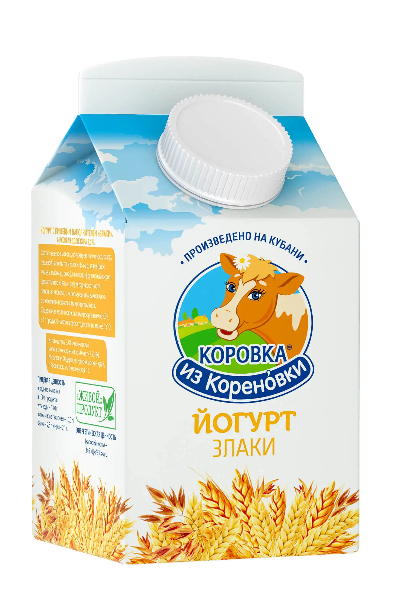 Коровка из Кореновки Йогурт злаки 2% 450г| |