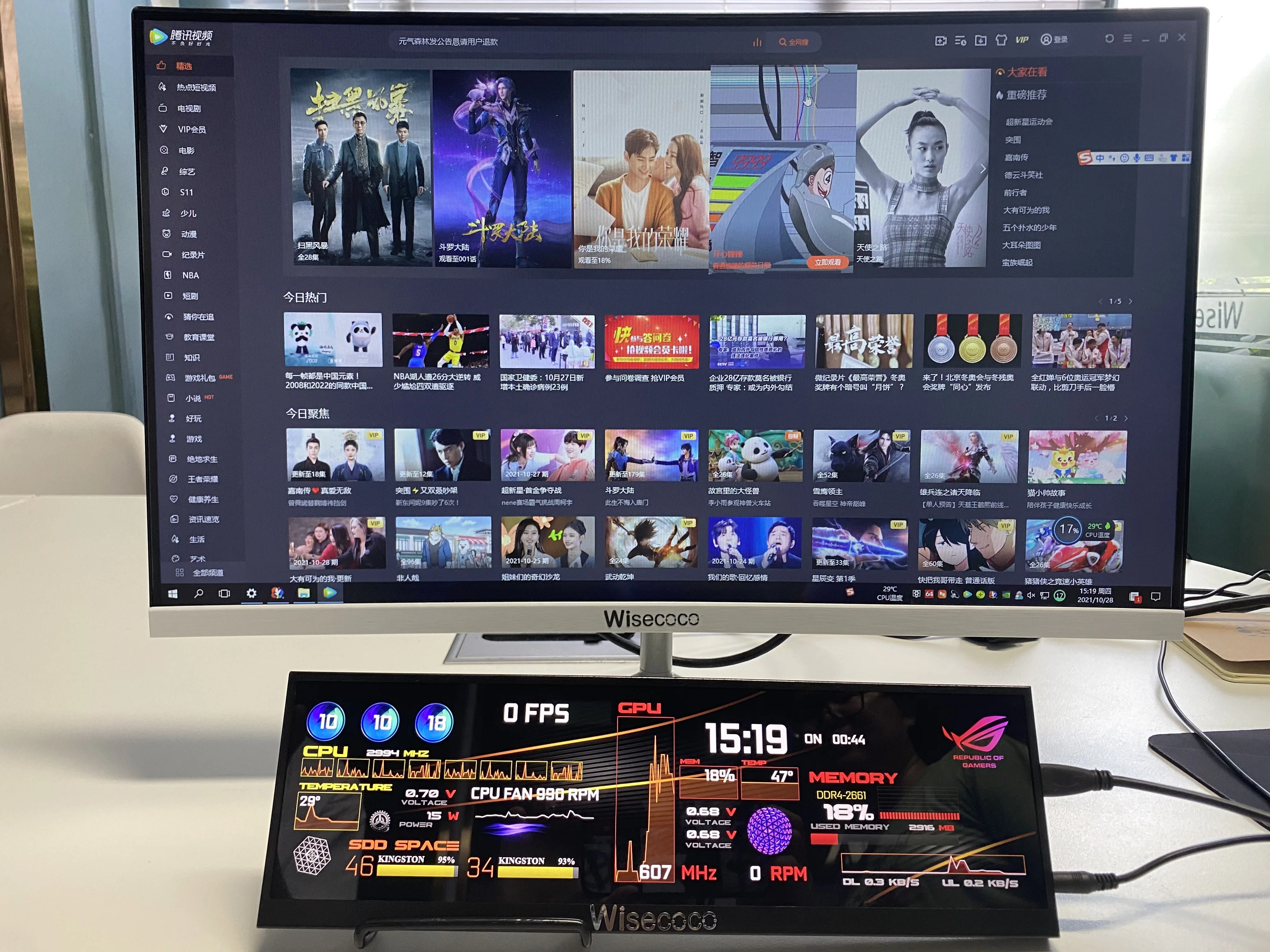 Wisecoco12.6 Inch 1920x515 Stretched Bar LCD Monitor Windows Raspberry PI Aida 64 Touch Monitor 
Wisecoco12.6 Inch 1920x515 Stretched Bar LCD Monitor Windows Raspberry PI Aida 64 Touch Monitor