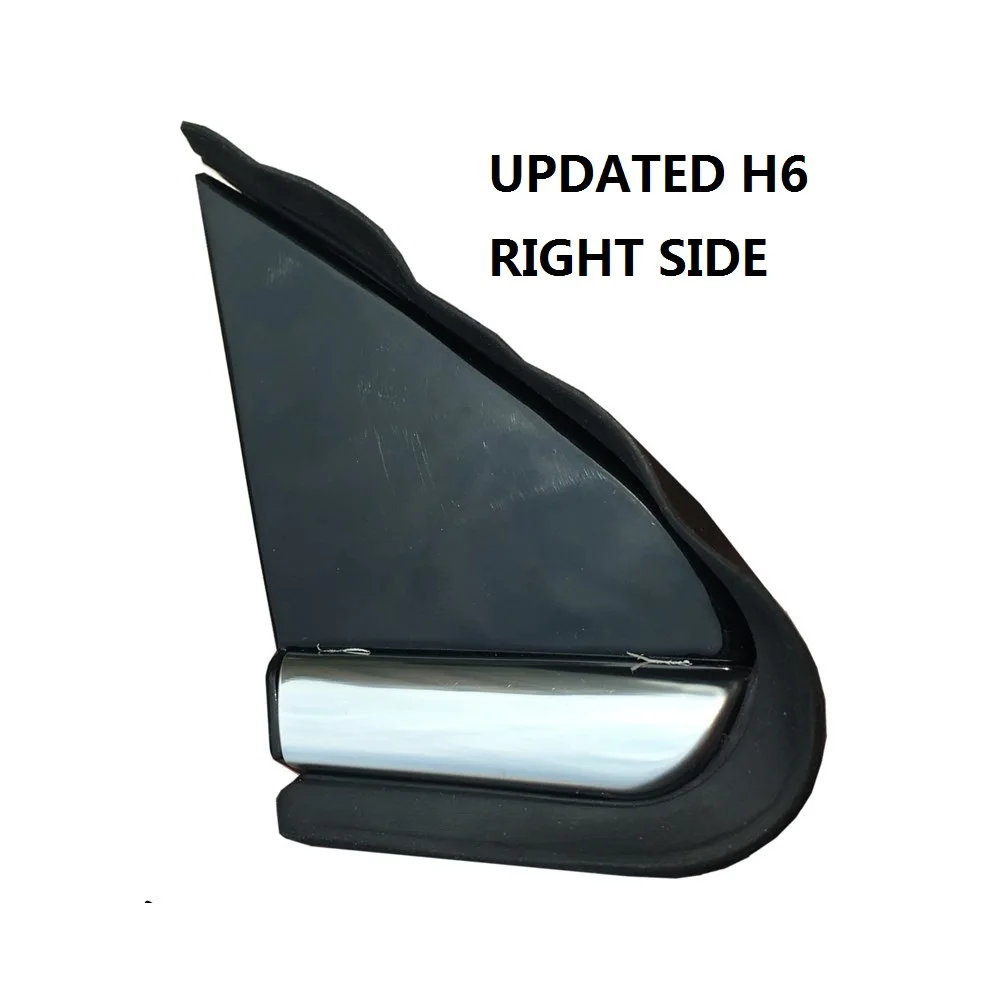 Great Wall Haval H6 отражатель внешняя отделка крыло Треугольная пластина Передняя треугольная отделка заднего зеркала внешняя отделка
Great Wall Haval H6 отражатель внешняя отделка крыло Треугольная пластина Передняя треугольная отделка заднего зеркала внешняя отделка