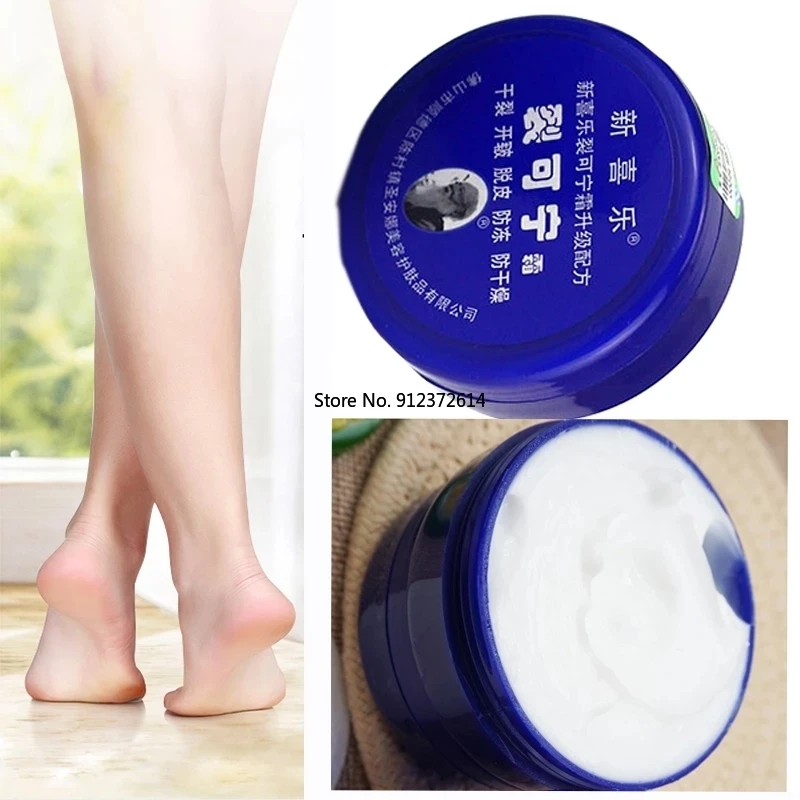 

Chinese Herbs Anti-Drying Crack Foot Cream Heel Cracked Repair Cream Removal Dead Skin Foot Fungus Ointment All for Feet Mask