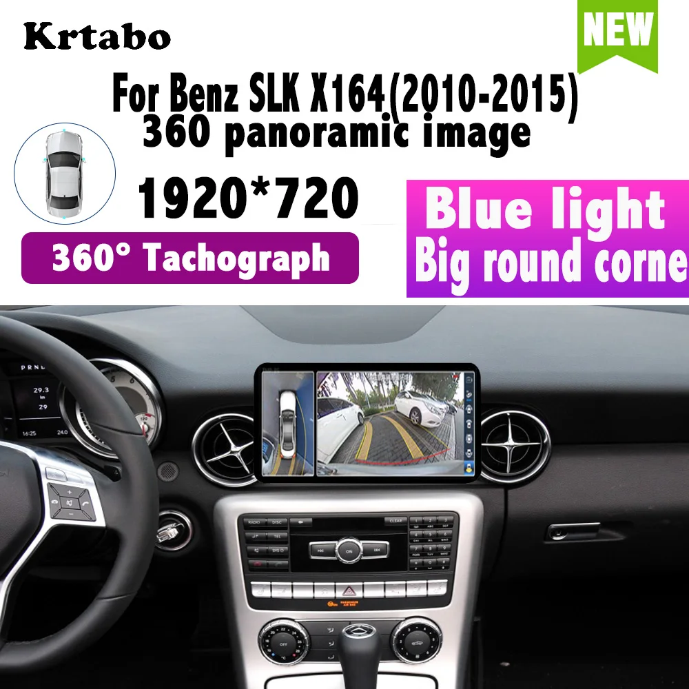 Автомагнитола Krtabo 8 4 дюйма HD экран Android 10 360 камера для Benz SLK X164 2010-2018