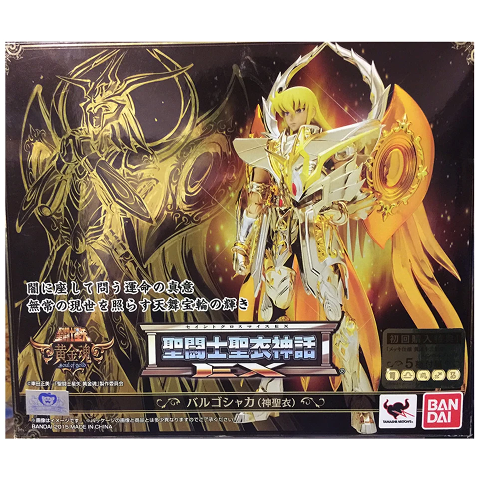 Фигурка героя из мультфильма «Дева Шака», из золотистой металлической брони
Фигурка героя из мультфильма «Дева Шака», из золотистой металлической брони