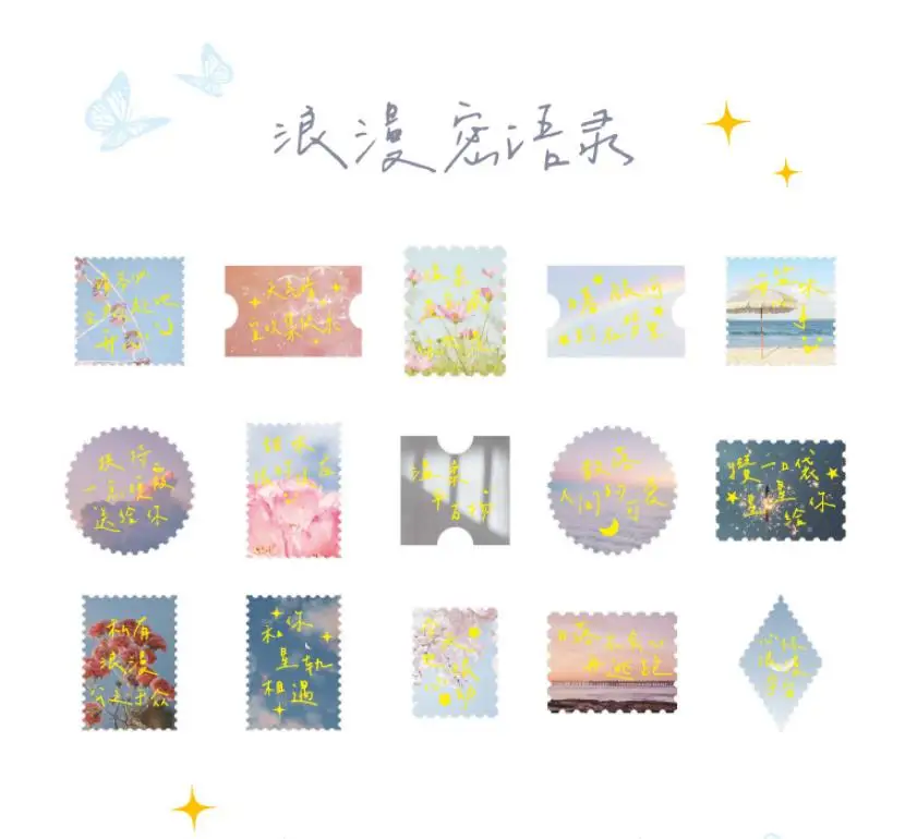 Декоративные фольгированные наклейки Mengtai
Декоративные фольгированные наклейки Mengtai