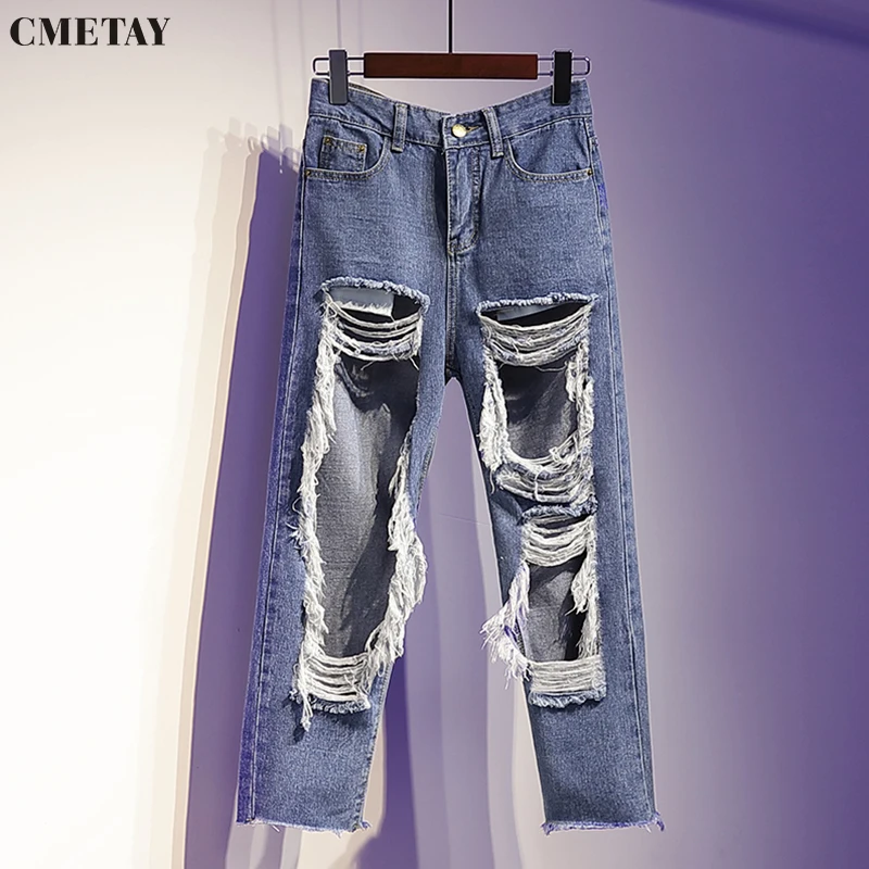 CMETAY Ripped Jeans Women Streetwear Fashion 9 Point Pants Spring 2022 New Harajuku Bf Hiphop Oversized Loose Denim Beggar Pants
CMETAY Ripped Jeans Women Streetwear Fashion 9 Point Pants Spring 2022 New Harajuku Bf Hiphop Oversized Loose Denim Beggar Pants