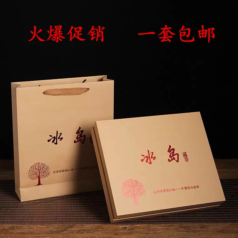 357g/cake Iceland Puer Tea Kraft Paper Tea Gift Box Puer Tea Packing Box Single Cake Gift Box Puer Tea Gui Xi
357g/cake Iceland Puer Tea Kraft Paper Tea Gift Box Puer Tea Packing Box Single Cake Gift Box Puer Tea Gui Xi