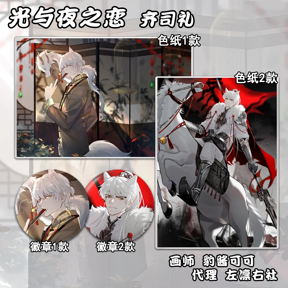 Аниме Shiguang Daili Ren Cheng Xiaoshi Lu Guang, прозрачная брошь с карточкой, булавка, игрушки, Мультяшные квадратные карты, рождественские подарки
Аниме Shiguang Daili Ren Cheng Xiaoshi Lu Guang, прозрачная брошь с карточкой, булавка, игрушки, Мультяшные квадратные карты, рождественские подарки