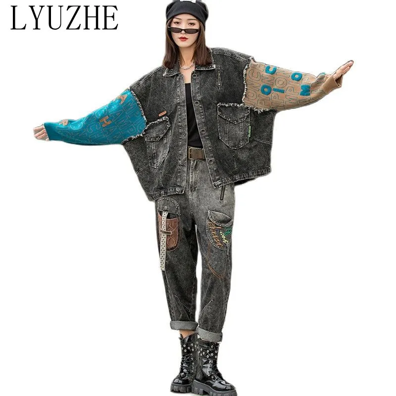 LYUZHE 2021 Autumn New Women Clothing Distressed Washed And Contrast Printed Denim Cardigan Jacket Gray Denim Trousers TT020L
LYUZHE 2021 Autumn New Women Clothing Distressed Washed And Contrast Printed Denim Cardigan Jacket Gray Denim Trousers TT020L