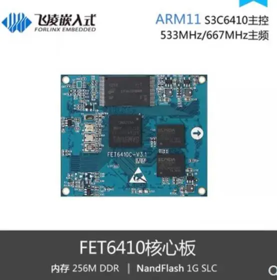 For Feiling S3C6410 development board learning board Samsung ARM11 evaluation board OK6410A core board OK6410B
For Feiling S3C6410 development board learning board Samsung ARM11 evaluation board OK6410A core board OK6410B