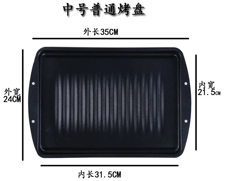 Electric Grill Household Electric Bakeware Barbecue Plate Korean Non-stick Barbecue Pot Grill Iron Plate BBQ Meat Machine
Electric Grill Household Electric Bakeware Barbecue Plate Korean Non-stick Barbecue Pot Grill Iron Plate BBQ Meat Machine